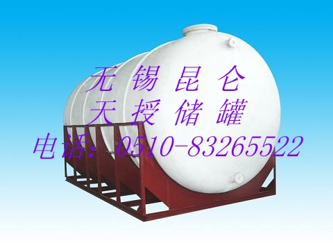 聚乙烯储罐