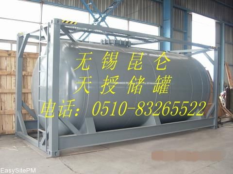 框式钢衬塑运输罐