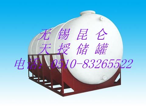 30立方聚乙烯卧式储罐