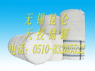 立式储罐 聚乙烯储罐
